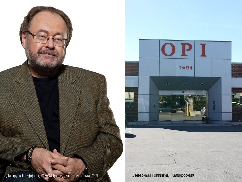 OPI 2015